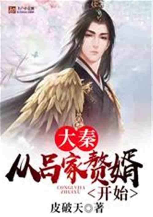 军阀把皇位托付给小舅子,后者去领旨,却发现宫里暗藏500刀斧手