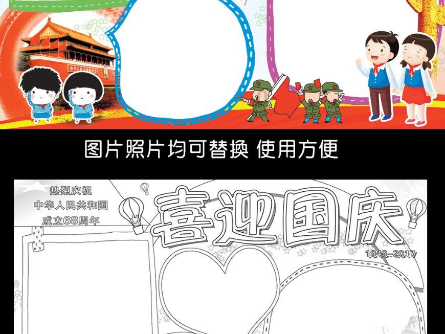 老祖宗留下来的民间禁忌都有哪些？游戏画面